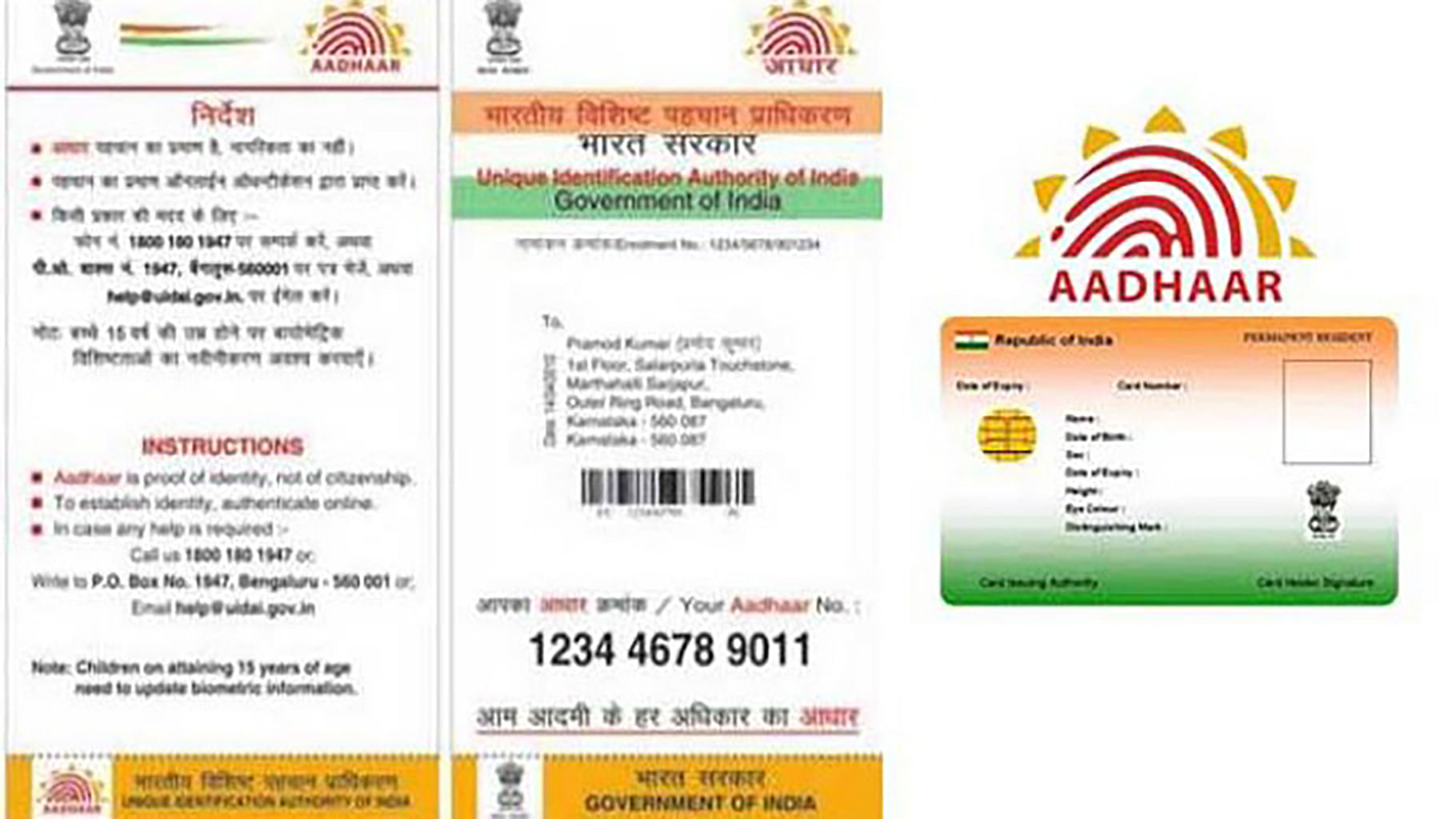 नरेंद्र मोदी की सरकार यूपीए सरकार की आधार स्कीम को जारी रखेगी.  (फोटो: Aadhar Card Kendra)