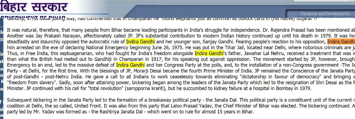 वेबसाइट पर इंदिरा गांधी के ‘निरंकुश शासन’ और इमरजेंसी के दौर में बढ़े ‘दमन’ का हवाला दिया गया है.