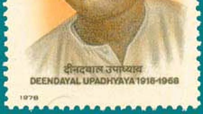 कुछ लोग पंडित उपाध्याय को राजनीति का संत भी कहते हैं. (फोटो: bjp.org)