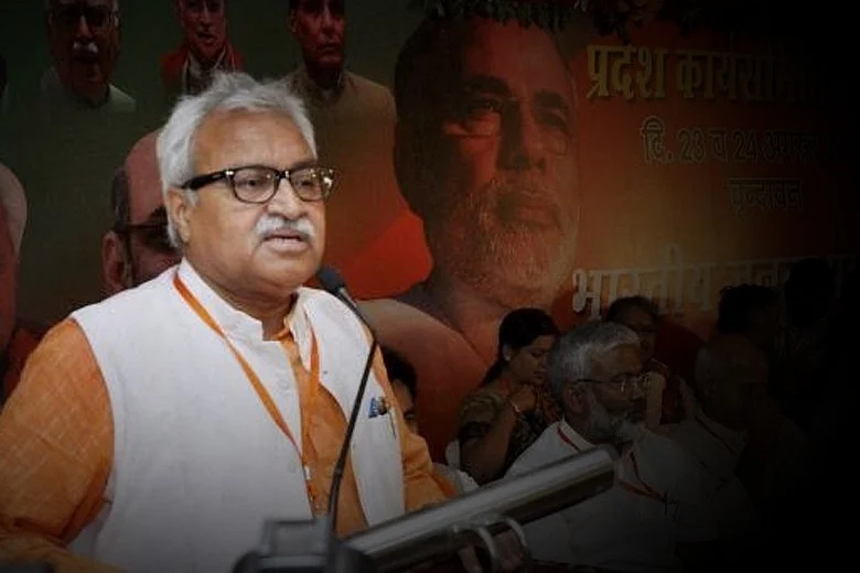 लक्ष्मीकांत बाजपेयी (फोटो: PTI)