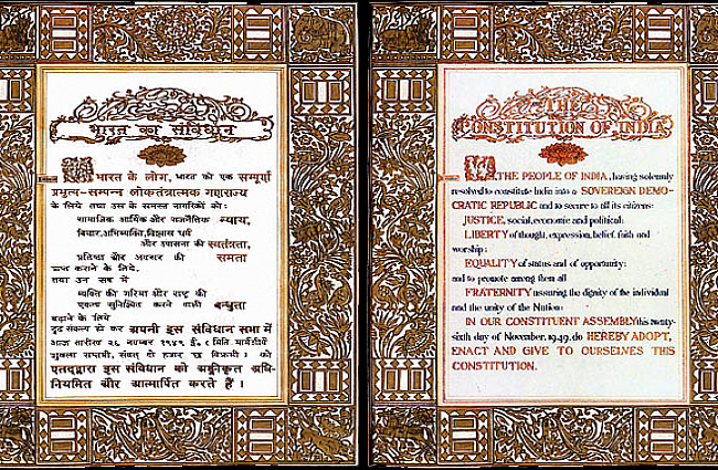 देश मना रहा है संविधान दिवस, जानिए क्या है हमारे संविधान की खासियत