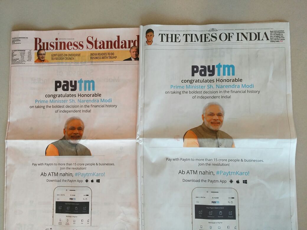 500, 1000 रुपये के नोट  बंद होने के बाद ऑनलाइन शॉपिंग कंपनी पेटीएम ने के विज्ञापन  में नरेंद्र मोदी की तस्वीर