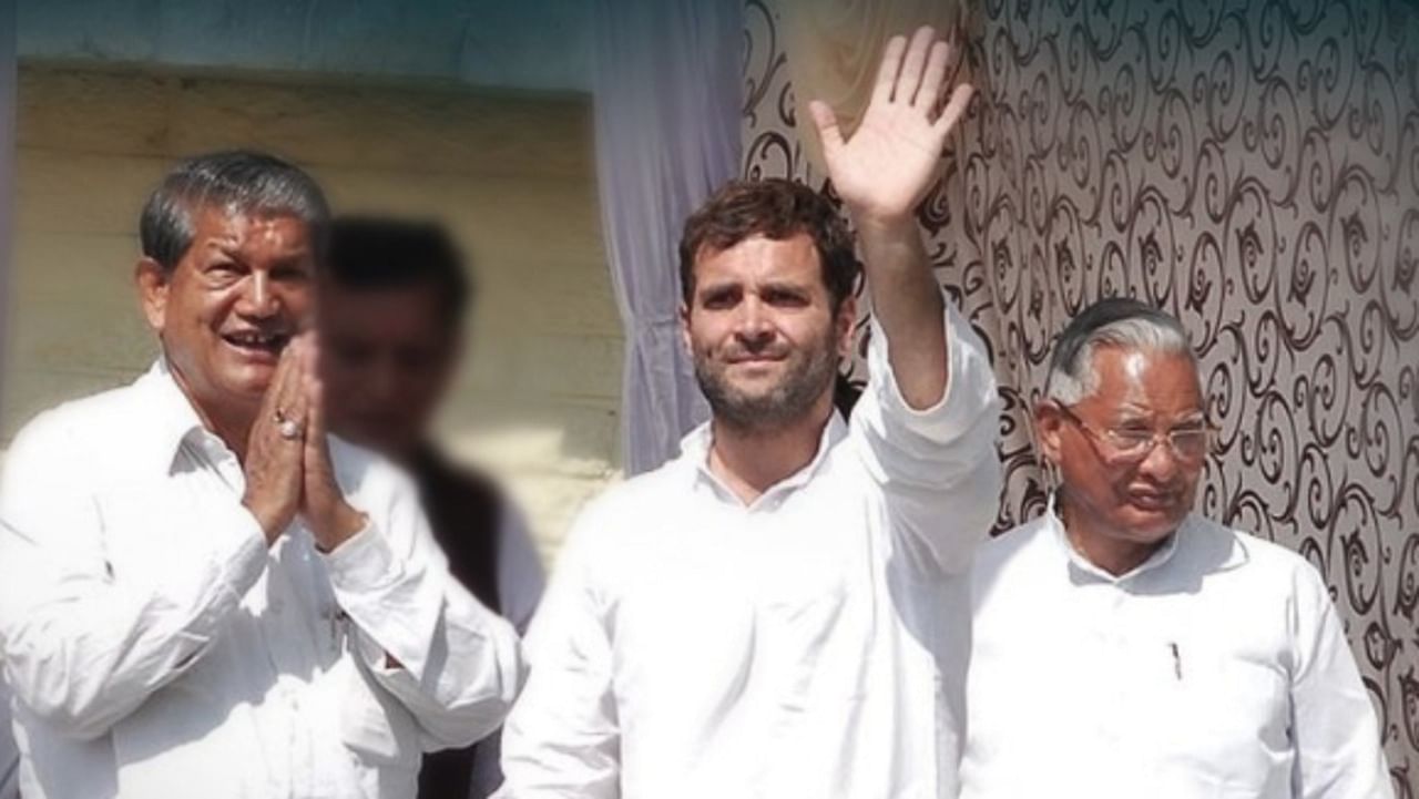 

कांग्रेस उपाध्यक्ष राहुल गांधी सोमवार को उत्तराखंड के ऋषिकेश में लोगों को संबोधित कर रहे थे.(फोटो: Twitter/<a href="https://twitter.com/INCIndia/status/820888548685545472">@INCIndia</a>)