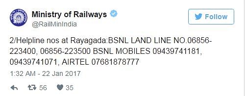 घटना के कारण का अभी पता नहीं चला है. रेल मंत्रालय ने हेल्पलाइन नंबर जारी किए हैं.