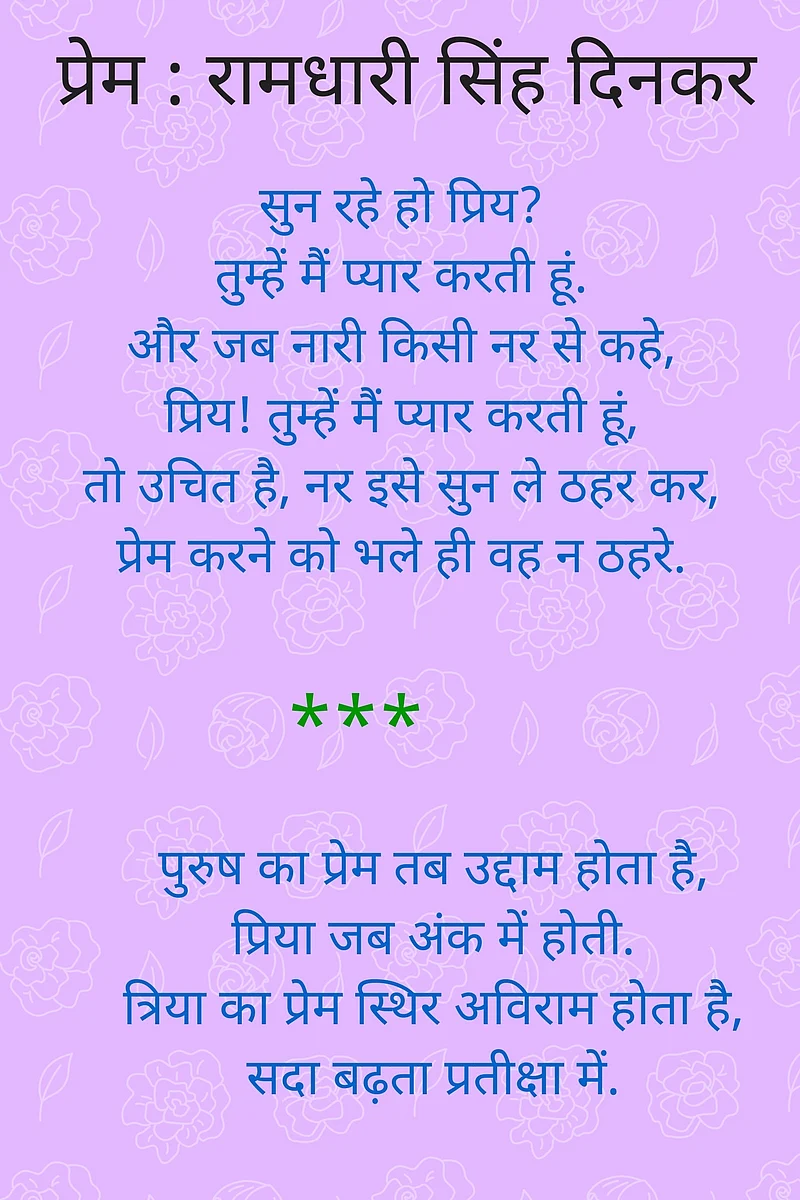 (फोटो: <b>क्विंट हिंदी</b>)