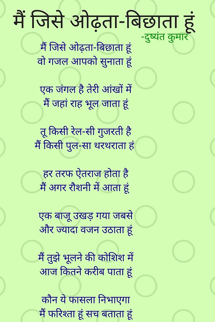 (फोटो: <b>क्विंट हिंदी</b>)