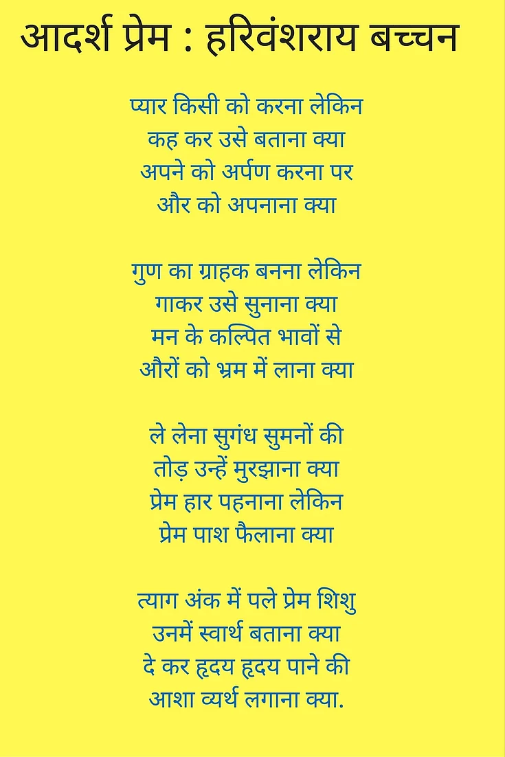 (फोटो: <b>क्विंट हिंदी</b>)