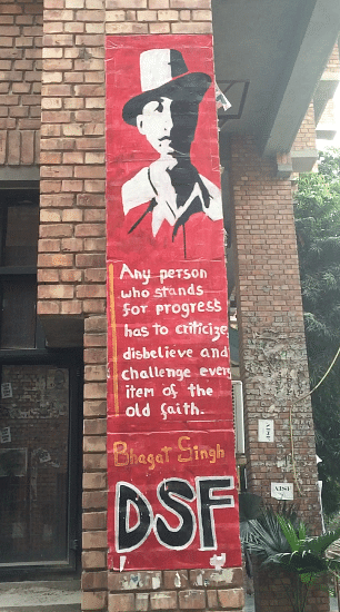 

राजनीतिक पार्टियां भगत सिंह पर अपना-अपना दावा पेश करती हैं. जेएनयू के छात्र संगठन भी इससे अछूते नहीं हैं.