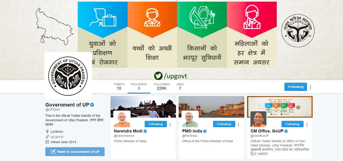 

प्रदेश में बीजेपी की सरकार के आने के बाद ही यूपी सरकार के ट्विटर अकाउंट से सारे ट्वीट्स आर्काइव कर लिए गए हैं.