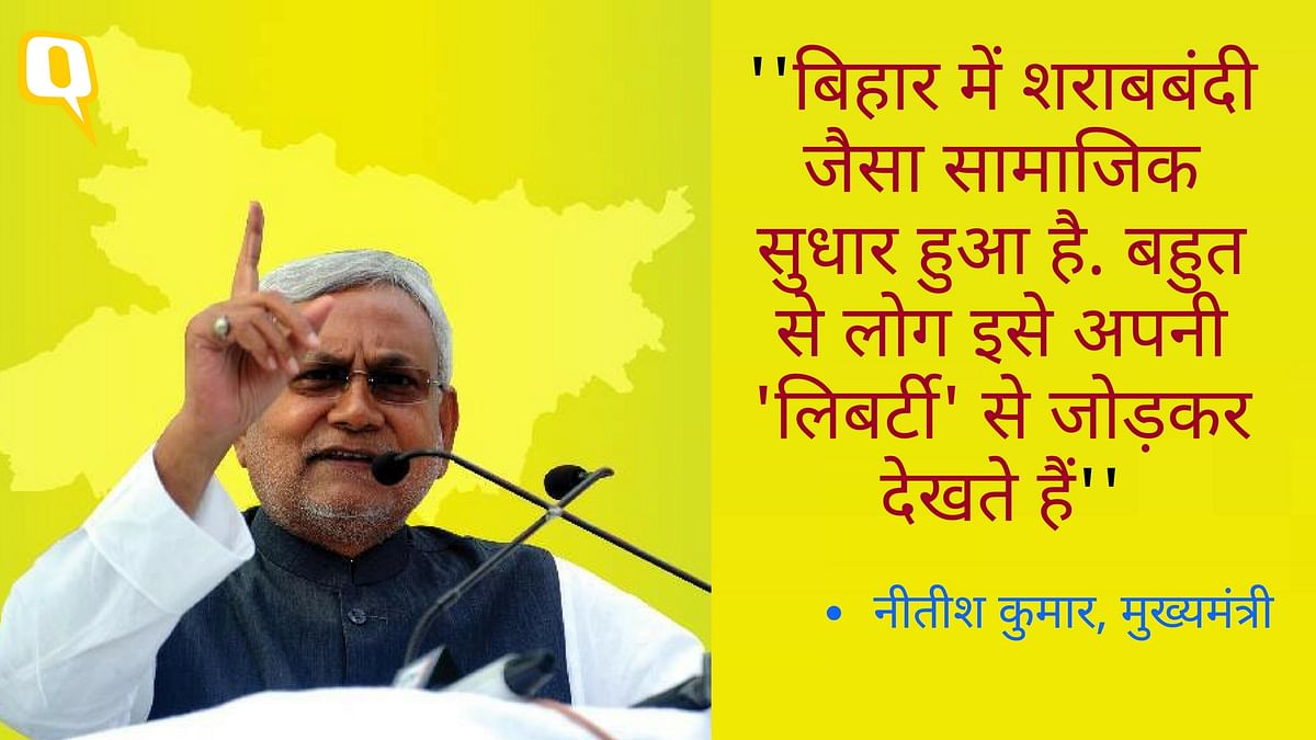 CM नीतीश ने सड़क और बिजली से आगे बढ़कर अब बिहार को सामाजिक बदलाव की राह पर ला खड़ा किया है. 