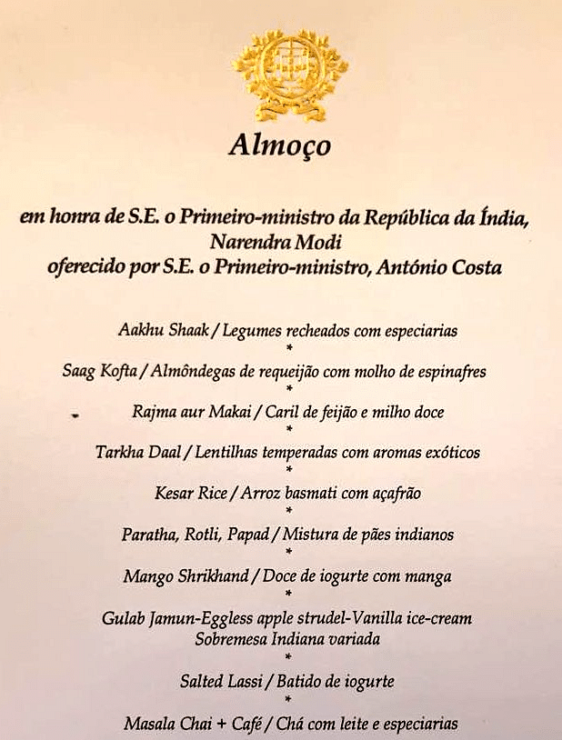 प्रधानमंत्री नरेंद्र मोदी तीन देशों की अपनी यात्रा के पहले चरण में पुर्तगाल के लिस्बन पहुंचे हैं