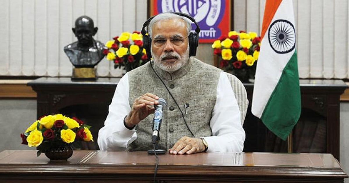 मन की बात: प्रधानमंत्री ने मिल्खा सिंह को याद किया