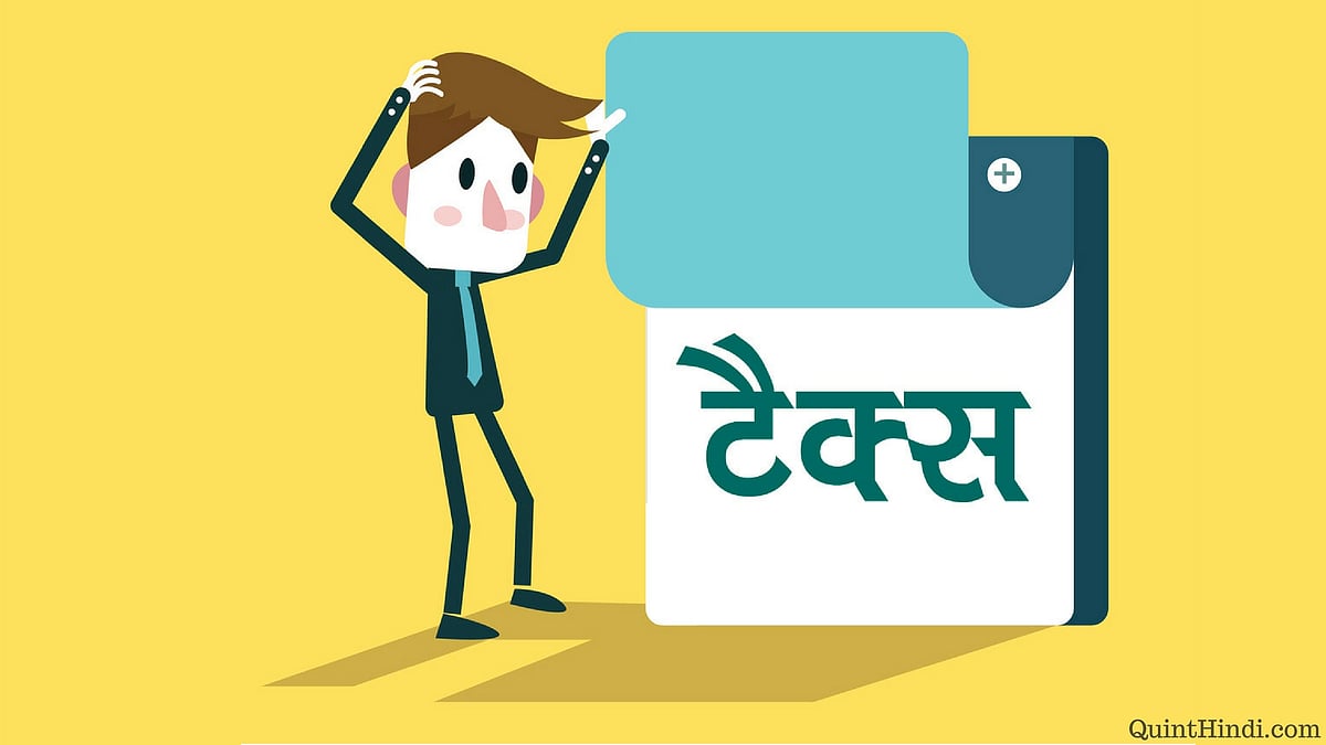 रिफंड के लिए टैक्स डिपार्टमेंट को नया अकाउंट नंबर शेयर करना होगा.