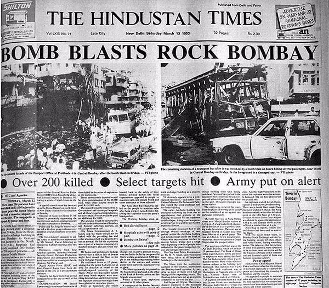 मुंबई में 12 बम धमाके कब और कहां हुए थे, धमाके के दर्द को तस्वीरों के जरिए भी समझिए