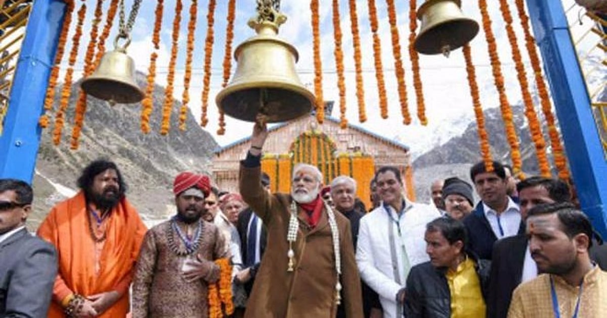 PM मोदी के दौरे से पहले बोले तीर्थ पुरोहित - 'केदारनाथ को सियासी मंच न बनाएं'