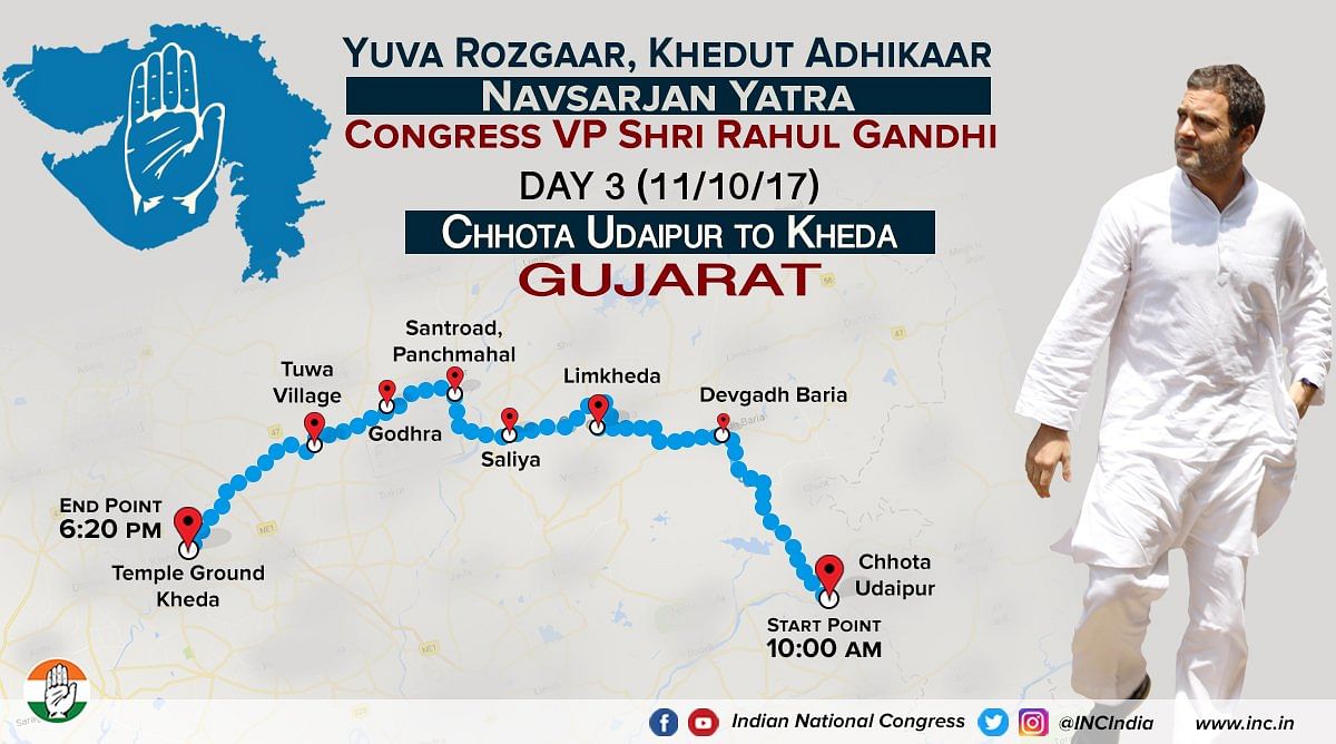 कांग्रेस उपाध्यक्ष राहुल गांधी के गुजरात दौरे का आज तीसरा और आखिरी दिन है.