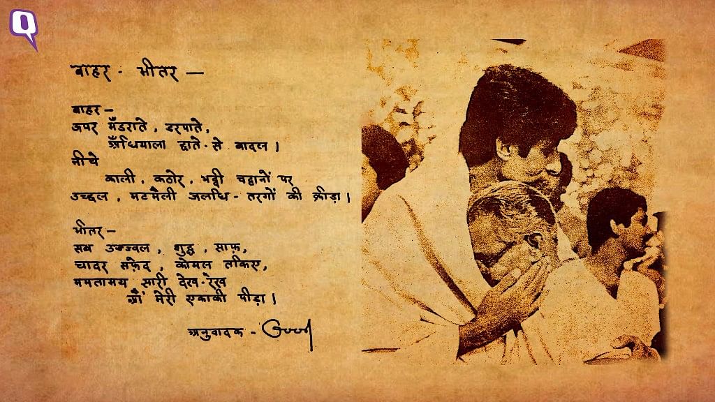 मुंबई के ब्रीच कैंडी अस्पताल में जगा था अमिताभ बच्चन के भीतर का कवि
