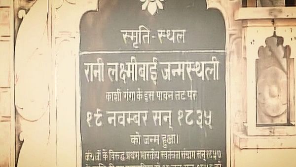 रानी लक्ष्मीबाई के जयंती पर भी उपेक्षित रहा उनका स्मारक