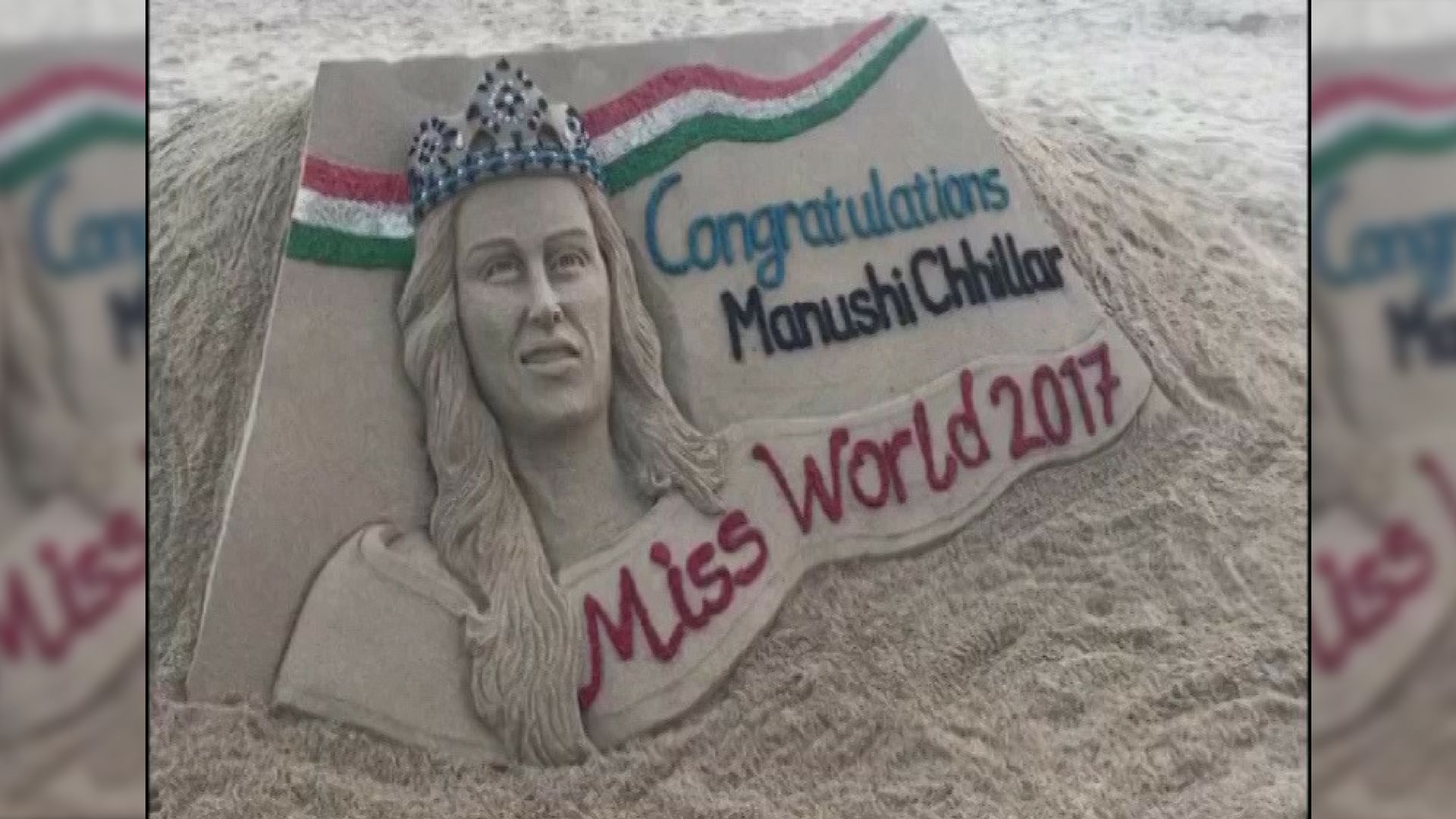 रेत कला के आर्टिस्ट सुदर्शन पटनायक ने मिस वर्ल्ड का खिताब जीतने वाली मानुषी छिल्लर को अपने तरीके से बधाई दी है