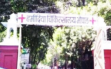 भोपाल के हमीदिया अस्पताल में 6 माह से जांच किट नहीं, आयोग ने जवाब मांगा