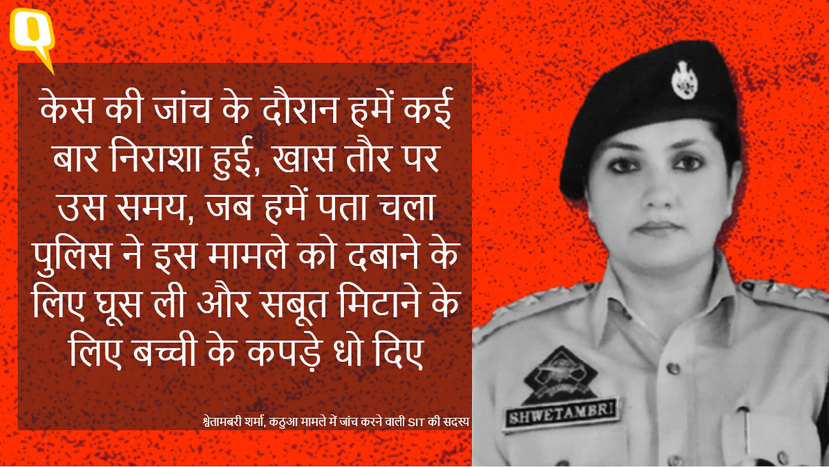 तमाम दबावों और धमकियों के बावजूद चार्जशीट दायर करने वाली महिला ऑफिसर हैं श्वेताम्बरी शर्मा