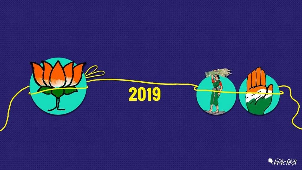 कर्नाटक की उठापटक से 2019 के आमचुनावों के लिए सबक ले कांग्रेस.&nbsp;