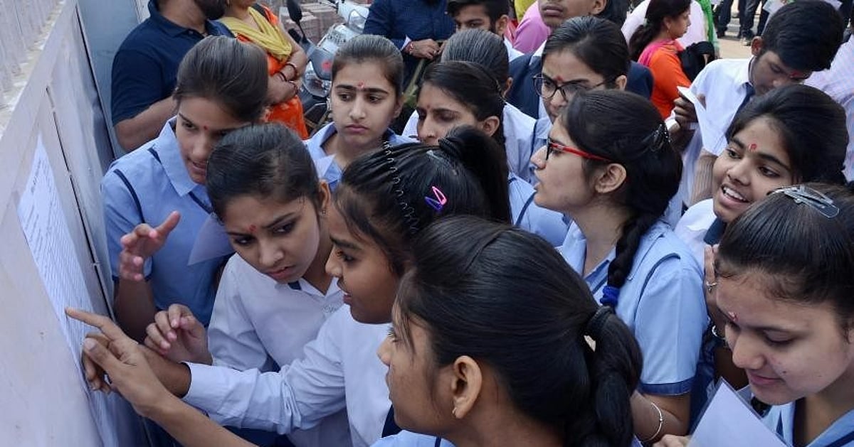PSEB ने कक्षा 10वीं, 8वीं का रिजल्ट जारी किया, ऐसे करें चेक