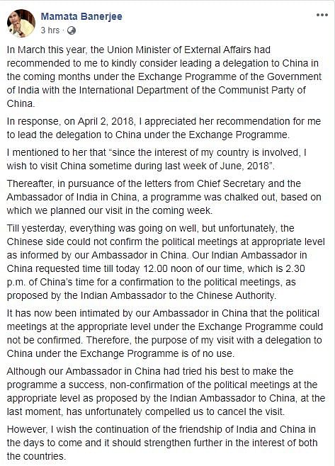 बनर्जी ने चीन सरकार से ‘उचित स्तर पर राजनीतिक बैठकों’ की पुष्टि नहीं करने पर वहां की अपनी यात्रा रद्द कर दी है. 