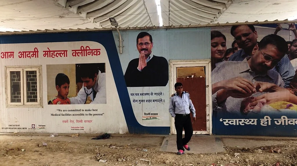 खजूरी फ्लाईओवर के नीचे बना मोहल्ला क्लीनिक.