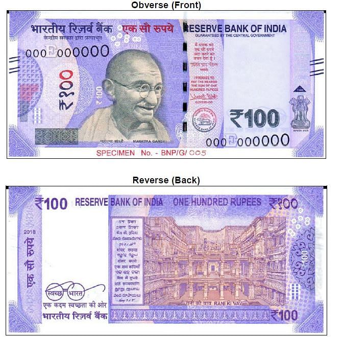 2000, 500, 200, 100 और 50 के नए नोट के बाद अब जल्द ही आपके हाथ में 100 रुपये का नया नोट होगा.