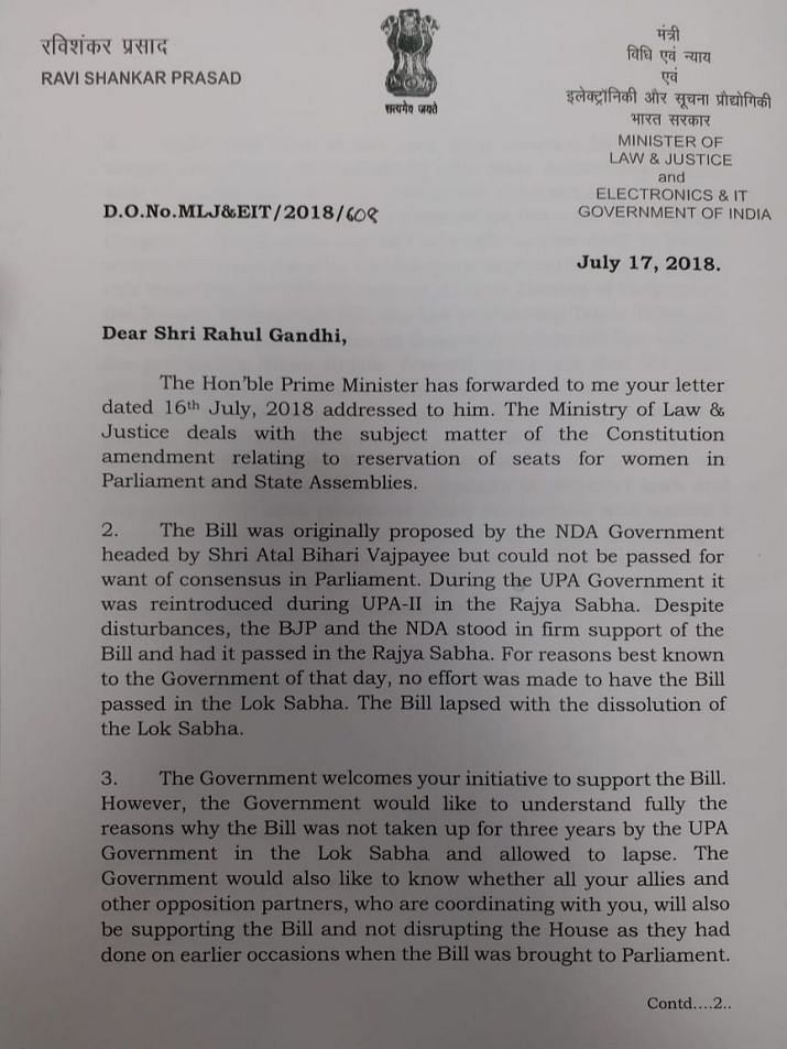 राहुल गांधी के चिट्ठी के जवाब में अब कानून मंत्री की चिट्ठी