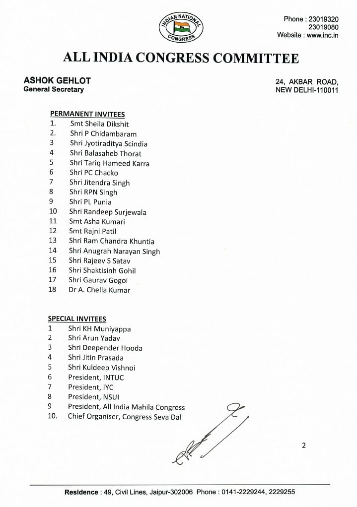 पिछले साल दिसंबर में कांग्रेस के अध्यक्ष चुने जाने के बाद अब राहुल गांधी ने अपनी नई टीम की घोषणा कर दी है.