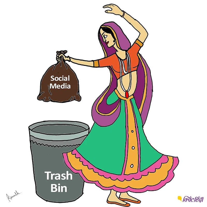 गाली-गलौज/ट्रोल जैसी स्थिति में महिलाएं अपना एकाउंट या तो बंद कर देती हैं या सोशल मीडिया से ही दूर चली जाती हैं.
