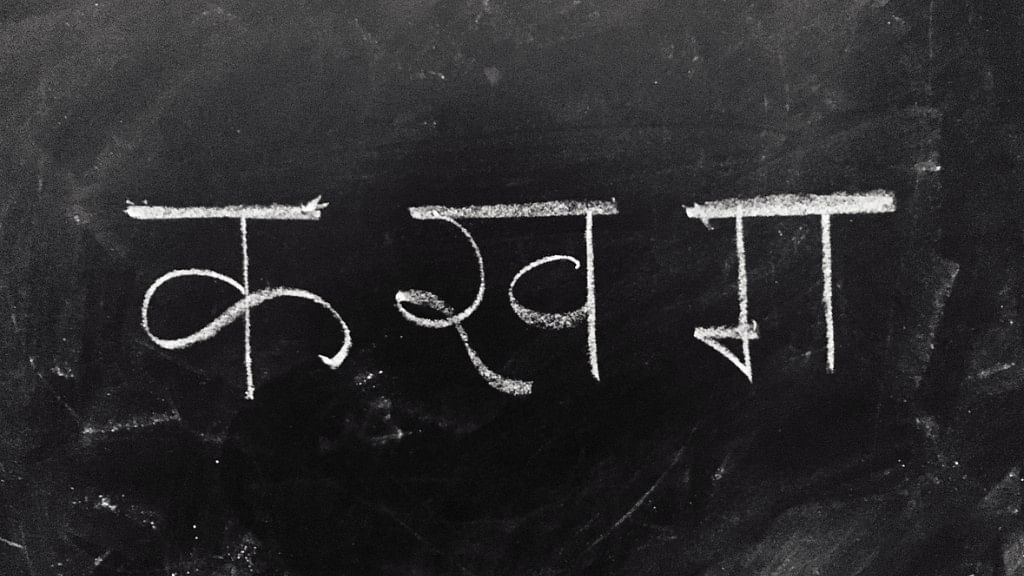 देश में साल 2001 से 2011 के बीच 10 करोड़ नए लोगों ने हिंदी बोलना शुरू किया.