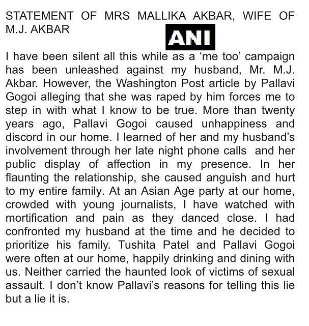 अकबर पत्नी ने कहा, पल्लवी जो बोल रही हैं वो झूठ है