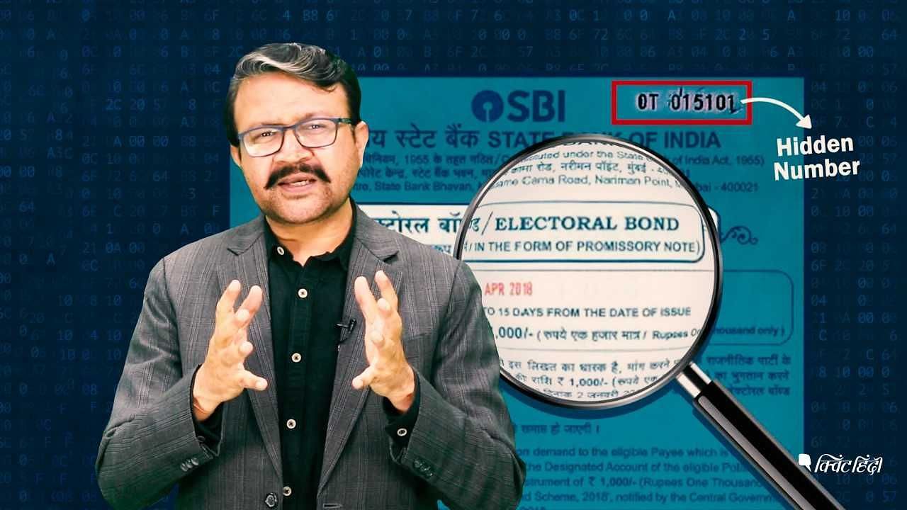 मार्च, 2018 में जारी किए गए इलेक्टोरल बॉन्ड का 95% बीजेपी को चुनावी चंदे के तौर पर मिला है