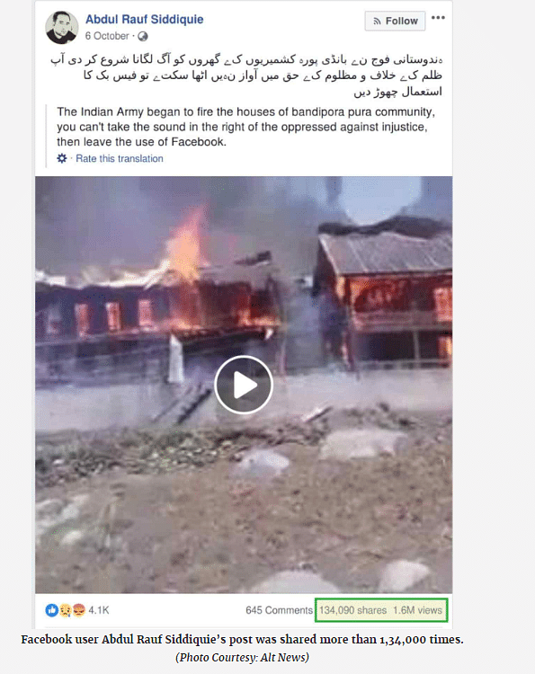पाकिस्तान में एक वीडियो वायरल हो रहा है जिसमें दावा किया जा रहा है कि भारतीय सेना ने कश्मीरियों के घर जलाए हैं