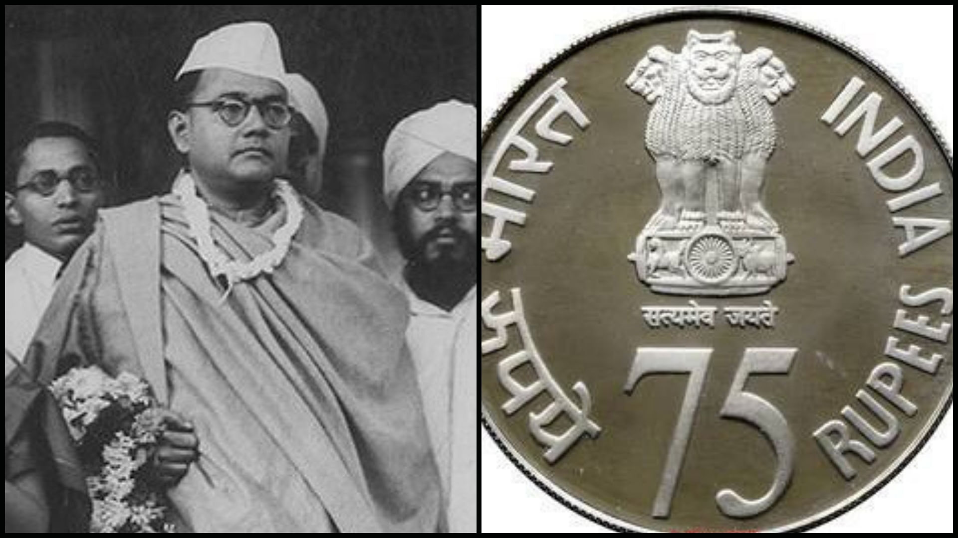 सरकार जल्द ही 75 रुपये का सिक्का जारी करने जा रही है