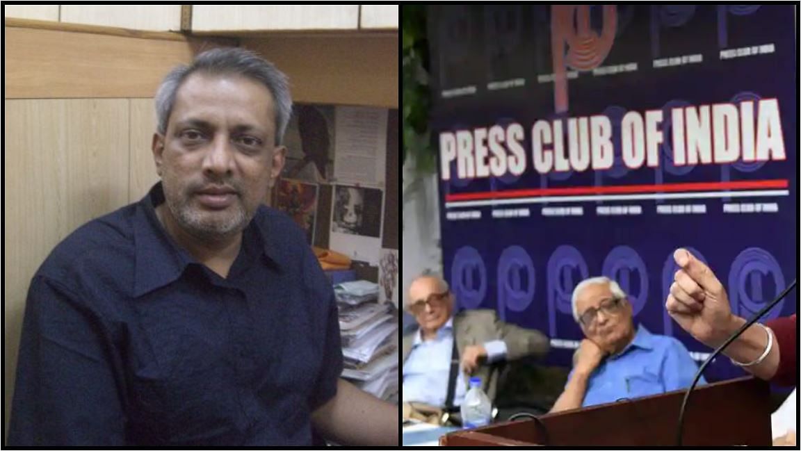 अनंत बागाईतकर बने प्रेस क्लब ऑफ इंडिया के नए अध्यक्ष