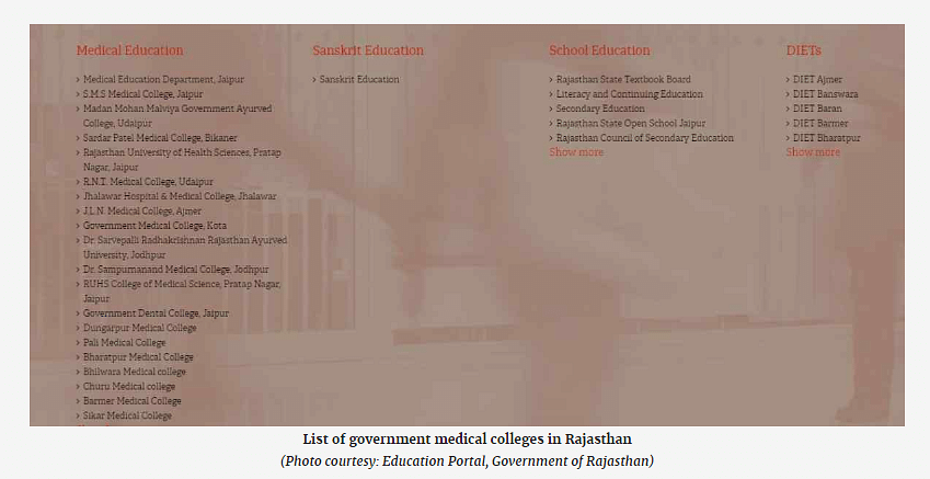 जानिए क्या वसुंधरा सरकार ने बनवाए है 5 साल में 11 मेडिकल कॉलेज? 