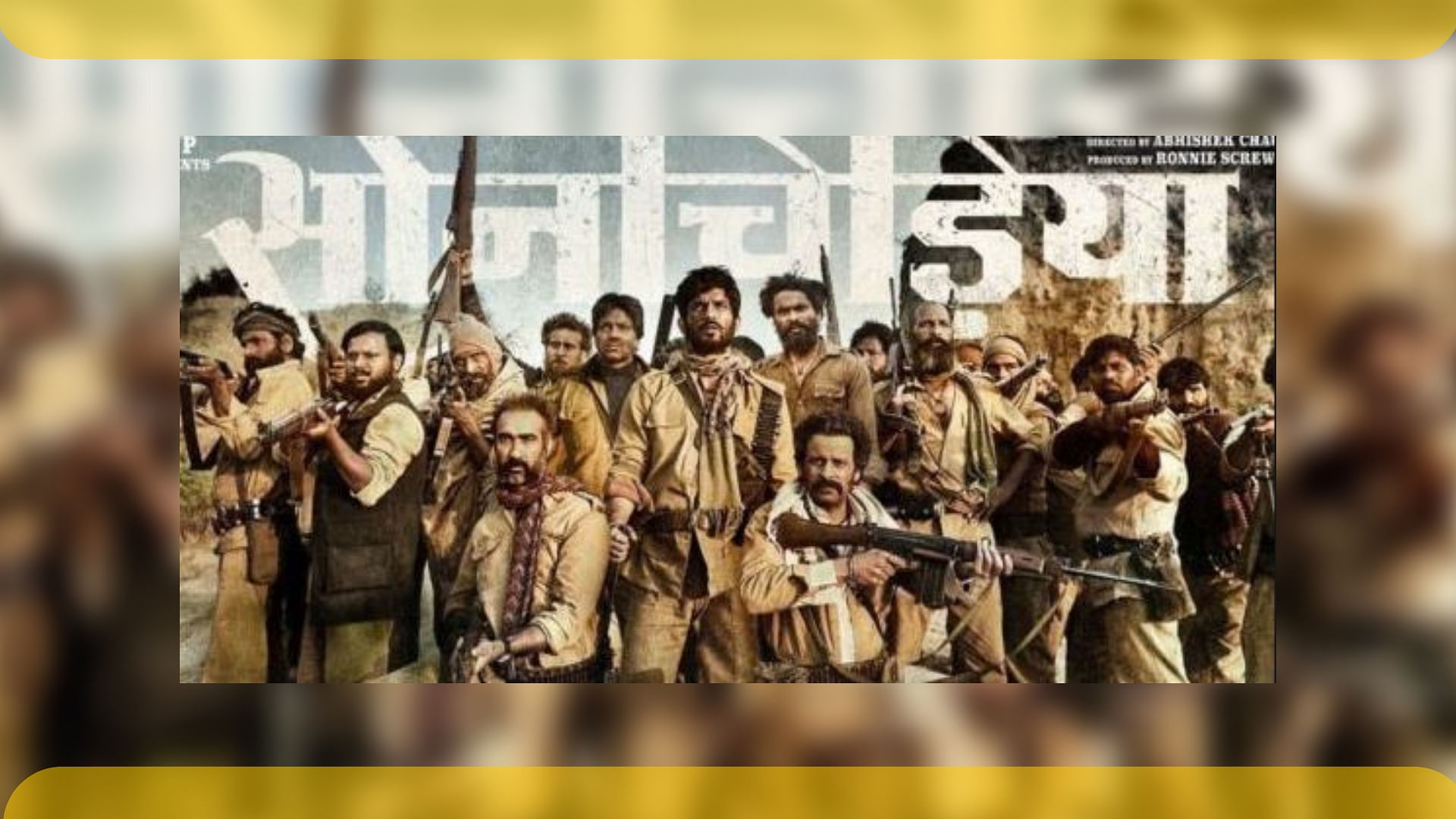 बंदूकबाज डकैत बने सुशांत सिंह राजपूत की फिल्म ‘सोन चिड़िया’ का ट्रेलर रिलीज हो गया है.