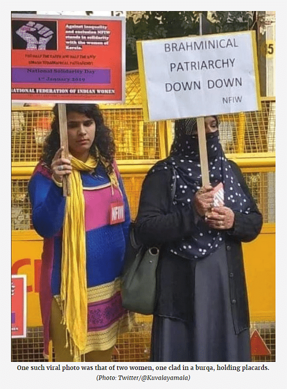 बुर्का पहने हुए महिला, राम मंदिर बनाने की मांग, जाने वायरल मैसेज की सच्चाई?