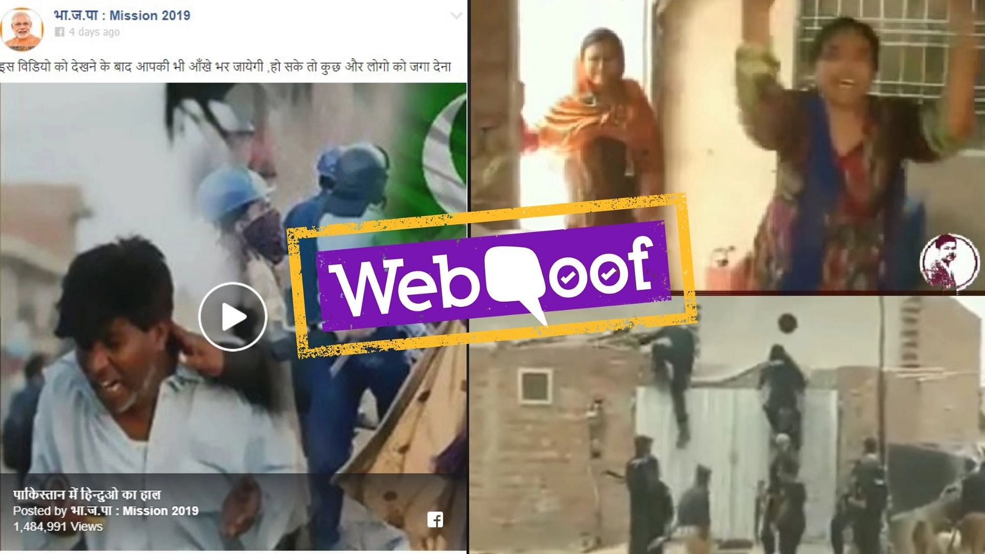 इस वीडियो के जारिए दावा है कि पाकिस्तान पुलिस ने माइनॉरटी पर जुल्म किया है