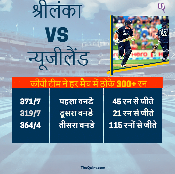 आंकड़ों में देखिए कि न्यूजीलैंड की धरती पर कैसा रहा है टीम इंडिया का वनडे प्रदर्शन