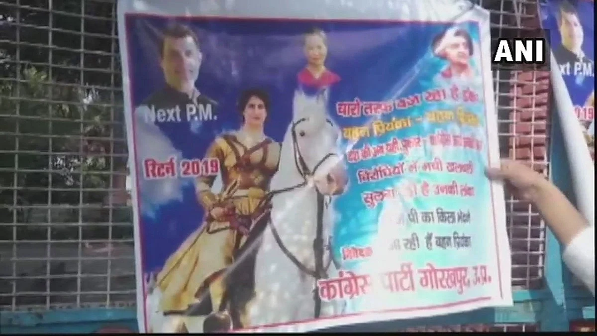 प्रयागराज में प्रियंका गांधी का ‘दुर्गा अवतार’,कुंभ में लगे पोस्टर
