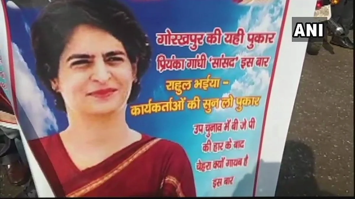 प्रयागराज में प्रियंका गांधी का ‘दुर्गा अवतार’,कुंभ में लगे पोस्टर