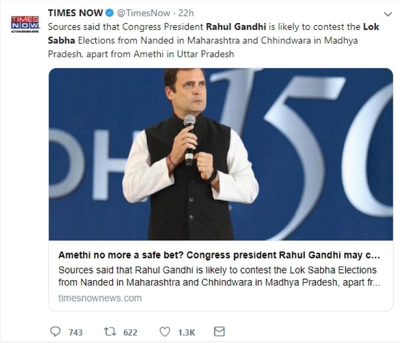 राहुल गांधी लड़ेंगे तीन सीट से चुनाव? जानिए इस खबर की पूरी सच्चाई