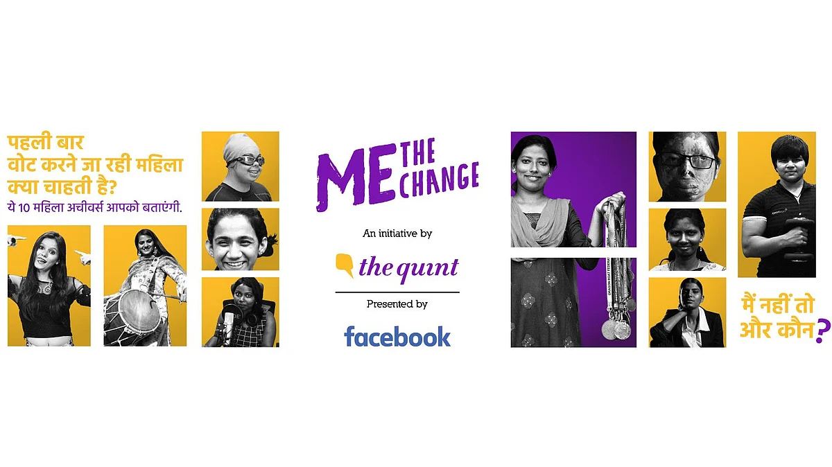 Me, The Change: देखिए इन 10 युवा, साहसी, कामयाब महिलाओं की कहानी