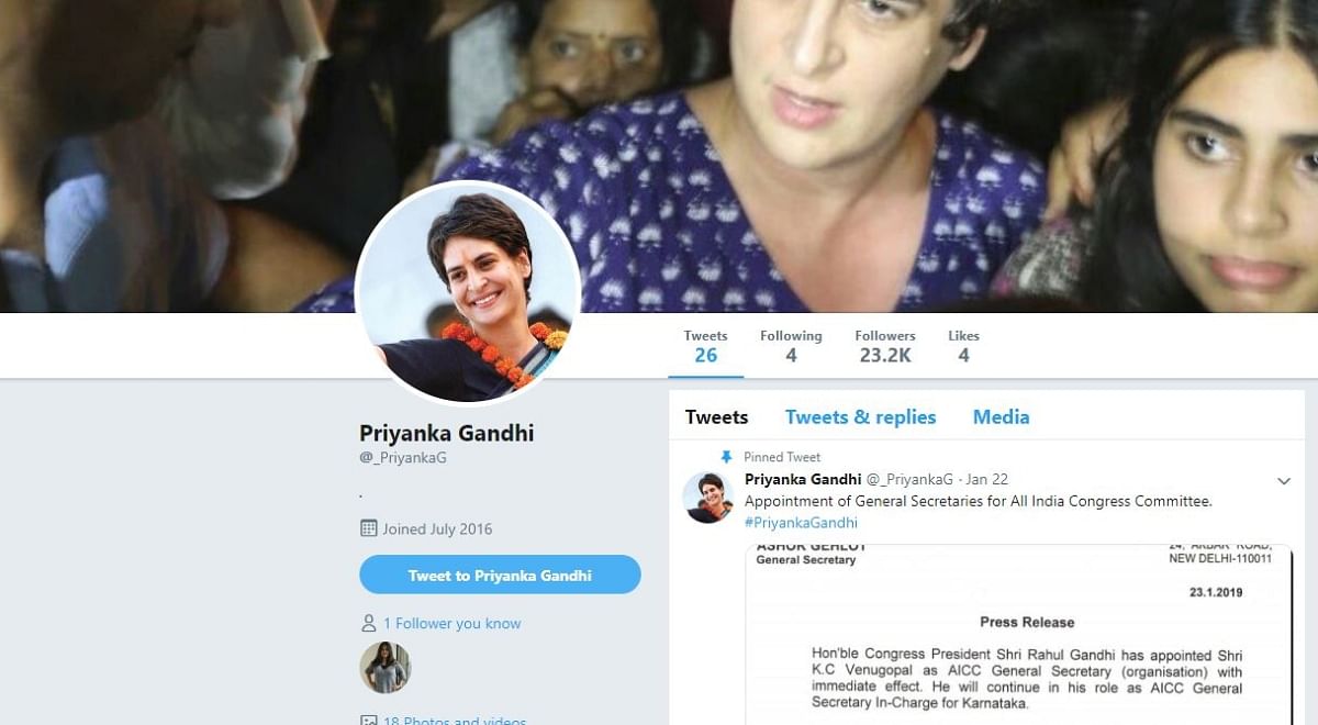 फिलहाल प्रियंका गांधी वाड्रा के पास कोई आधिकारिक ट्विटर हैंडल नहीं है.