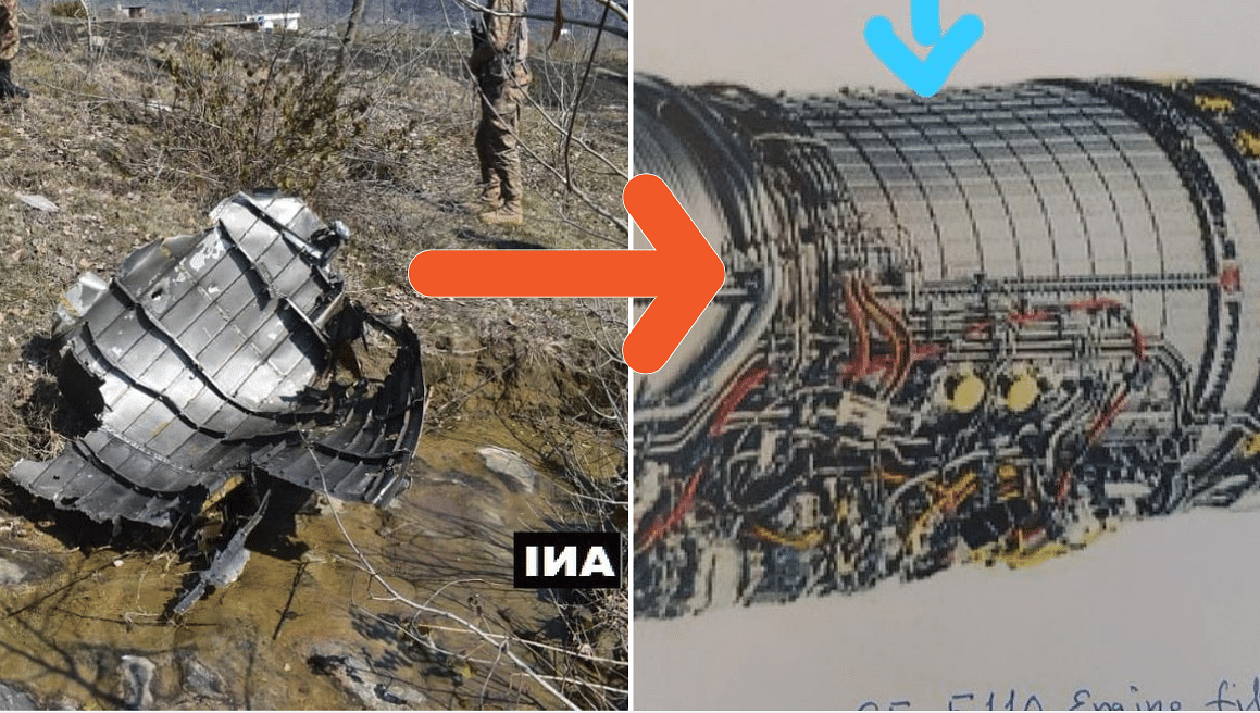 पाकिस्तानी विमान एफ-16 के इसी टुकड़े की फोटो आई है सामने